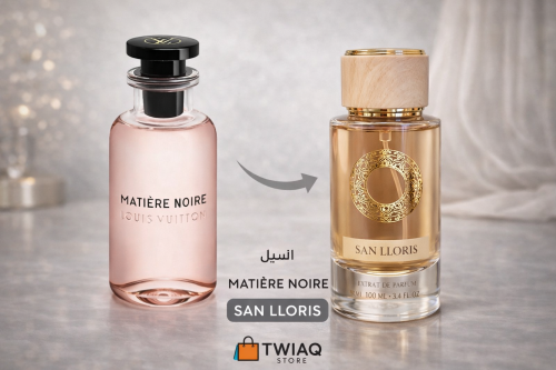بديل ماتير نوار لويس فيتون