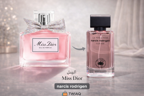 بديل miss ديور