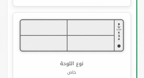 لوحة