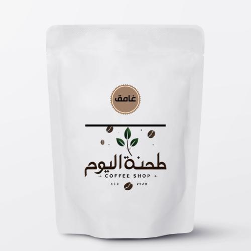 قهوة تركية فاخرة غامق 1 كيلو "بالهيل"