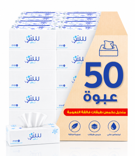 A package of 50 Snow Touch packs, larger than a tissue size