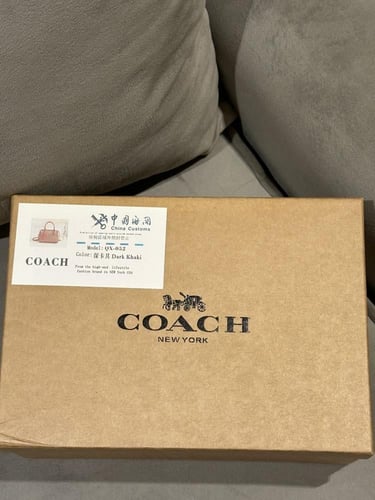 حقيبة كوتش نسائية