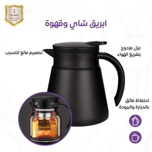 ابريق الشاي والقهوة