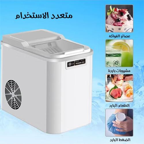 صانعة الثلج الفورية بسعة 2 لتر