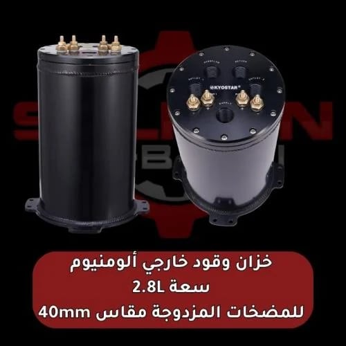 Aluminum fuel tank 2.8 liters + double pump size 40mm - for high performance