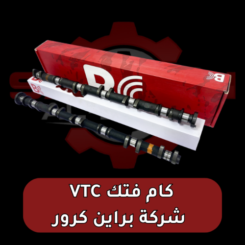 كام فتك براين كرور