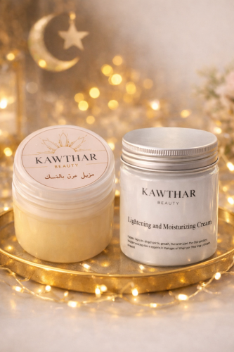 بوكس الجمال