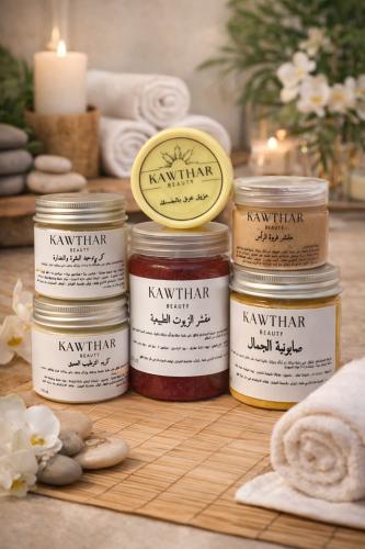 بوكس العناية الكاملة