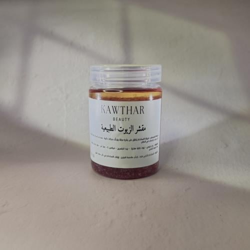 مقشر مستوحى من Gris Dior