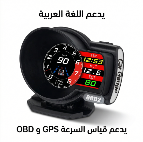 قيج F8 Pro