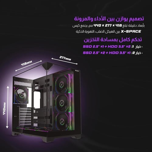 صندوق كمبيوتر ماجيستي ميد تاور اكس سبيس مزود بـ 7...