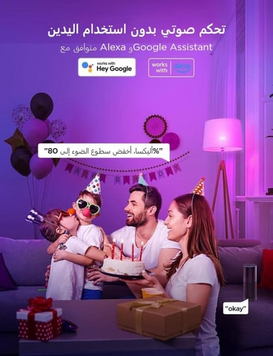 مصباح إضاءة ذكي E27 من جوفي متغير اللون مع مصباح م...