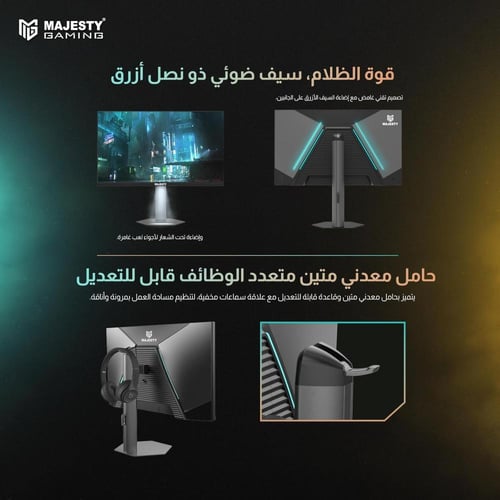 شاشة ألعاب ماجيستي 27 بوصة 2K QHD | IPS | 320Hz |...