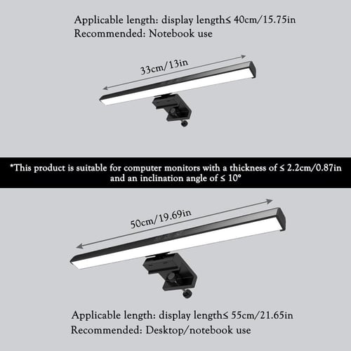 مصباح شاشة كمبيوتر وألعاب من فوريو