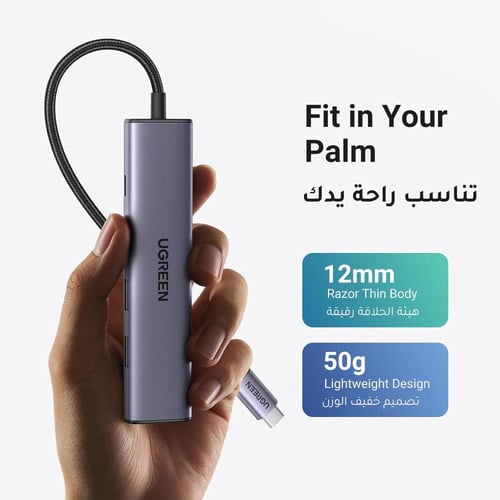 موزع ريفودوك USB نوع 5 في 1 من يوجرين - منفذ HDMI...