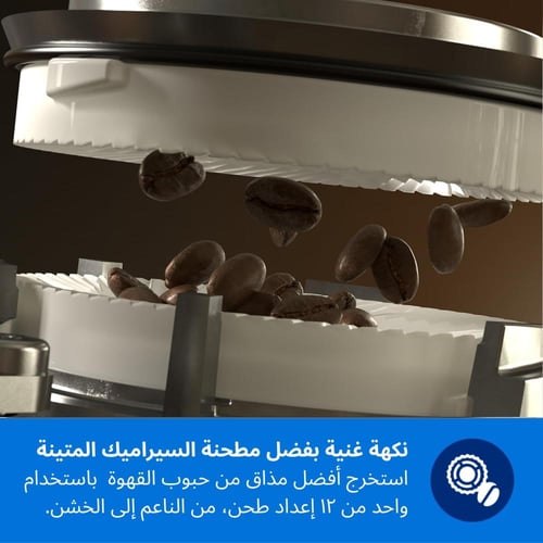 ماكينة تحضير اسبريسو أوتوماتيكية بالكامل من سلسلة...