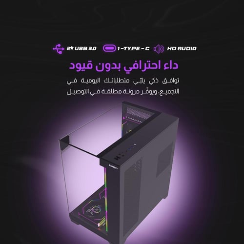 صندوق كمبيوتر ماجيستي ميد تاور اكس سبيس مزود بـ 7...