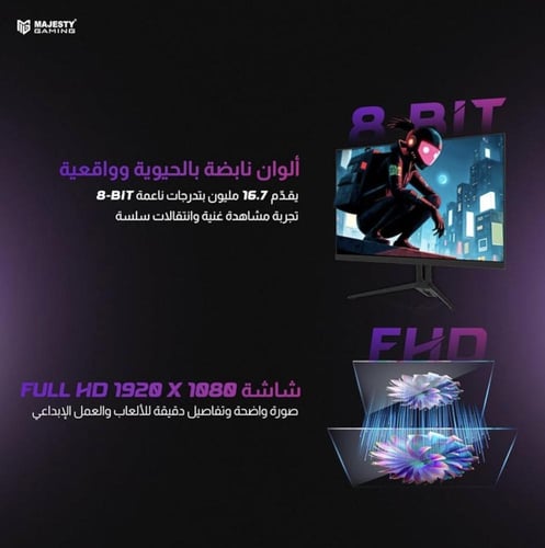 شاشة العاب ماجيستي 22 انش FHD 1920x1080، HDR، 100%...
