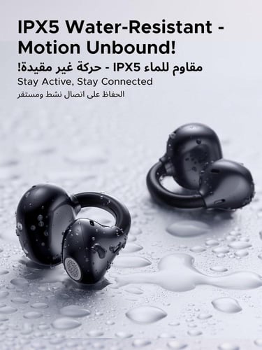 سماعة يوجرين ClipBuds