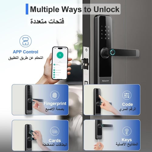 قفل باب ذكي من Makayuron مع قلب قفل 4585، بخمس طرق...