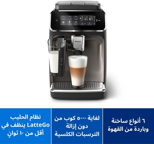 ماكينة تحضير اسبريسو أوتوماتيكية بالكامل من سلسلة...