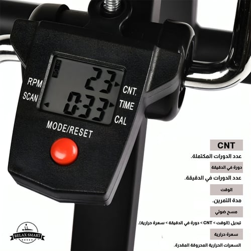 بدال التمارين الشامل (اليدين والقدمين)