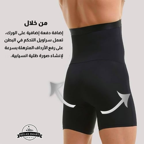 ملابس مشد شورت رجالي أسود بخصر عالي ضاغط للفخذ وال...