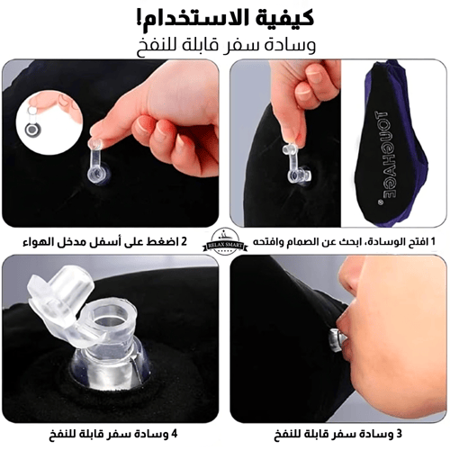 وسادة مقعد قابلة للنفخ