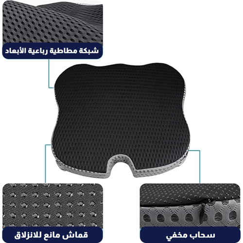 وسادة المقعد الرمادية الإسفنجية