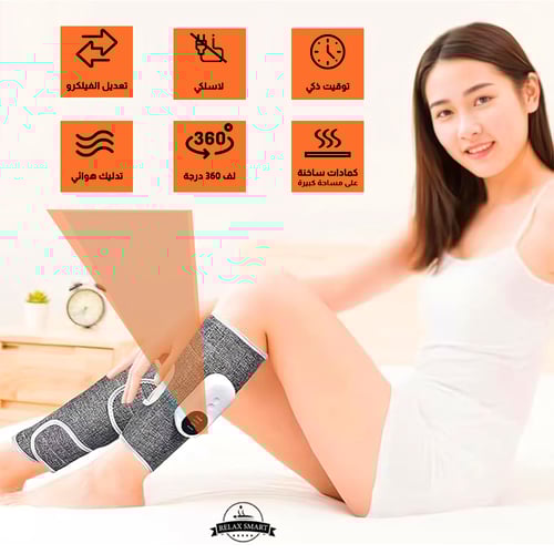 جهاز مساج كهربائي للساقين وسائد مع تحكم