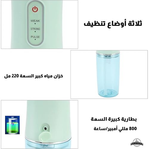 جهاز خيط مائي متنقل للأسنان
