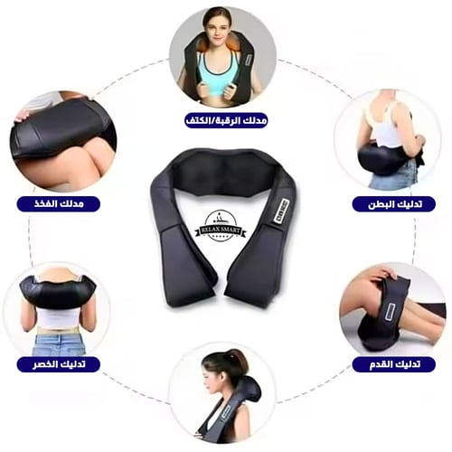 جهاز تدليك الرقبة والكتف لون أسود