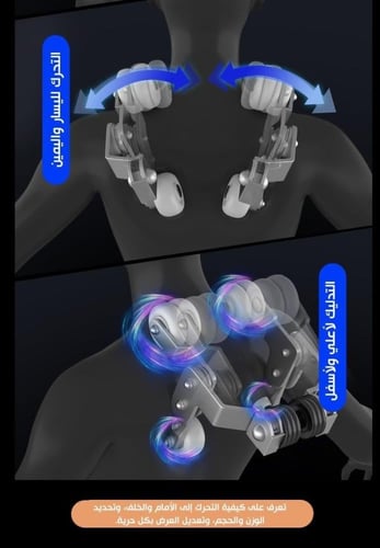كرسي مساج وتدليك الجسم كامل كومفورت 4D بلس 2026