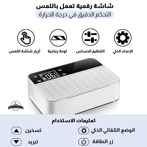 حقيبة تبريد الأنسولين المحمولة