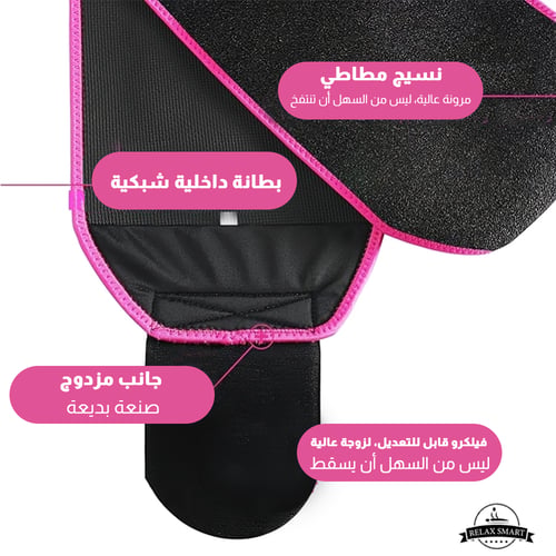 مشد حزام تخسيس الخصر