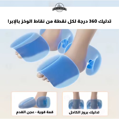 جهاز مساج القدم الفخذ الساق الذكي