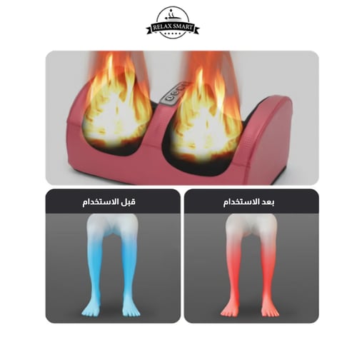 جهاز مساج القدمين والساق الكهربائي الصغير