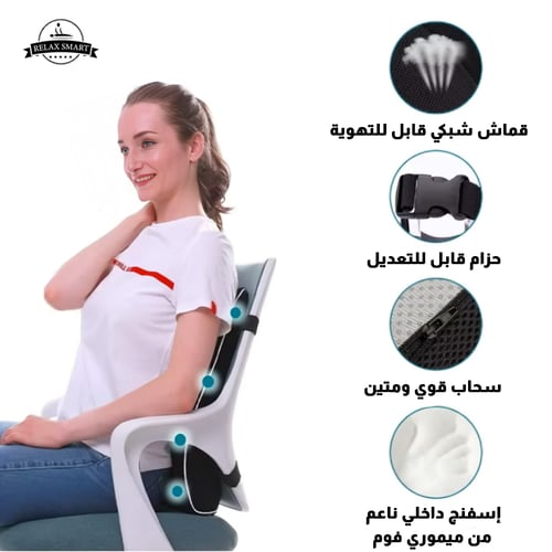 وساده ميموري فوم للجلوس