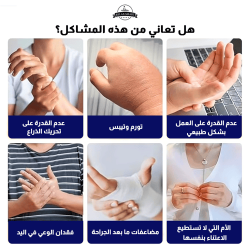 جهاز روبوت لتمرين اليد اليمنى - حجم لارج