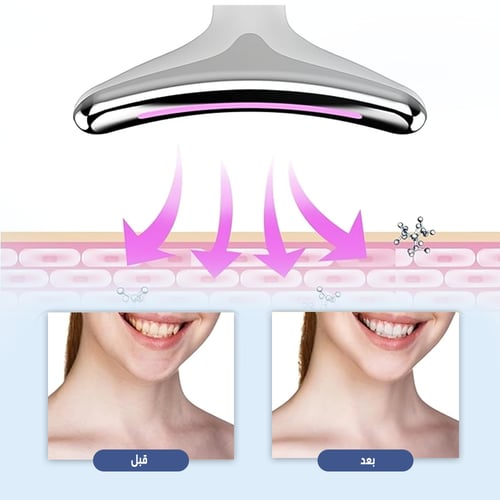 جهاز مساج للذقن 3*1