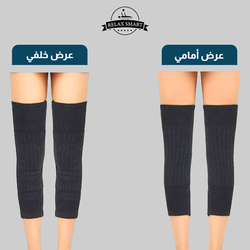 واقي دعم الركبة وحمايتها من البرد