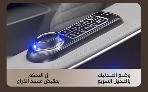 كرسي مساج الجسم كامل كومفورت 4D بلس اسود 2026