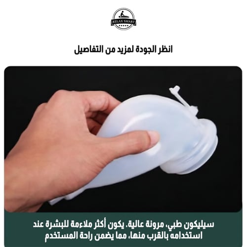 كيس بول محمول للسيدات