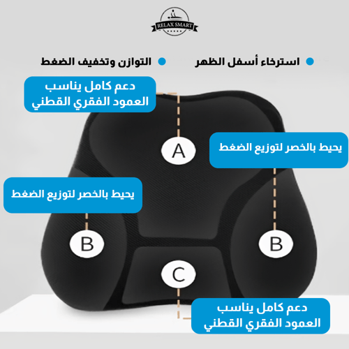 وساده ميموري فوم للجلوس