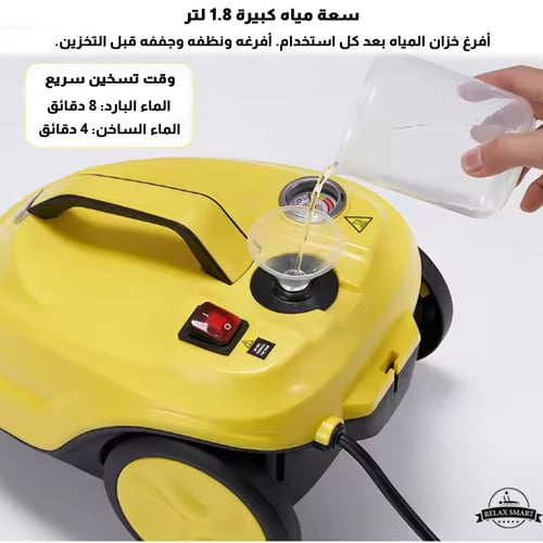 ممسحة بخار للتنظيف الشامل 2000 وات