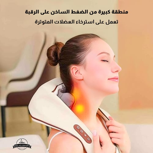 جهاز مساج الرقبه والكتف الشيتاسو