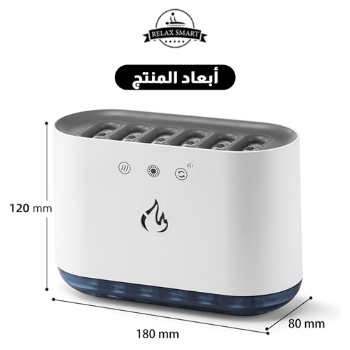 فواحة ومرطب هواء مع 6 ألوان اضاءة