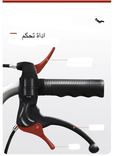 كرسي الحمام المتنقل