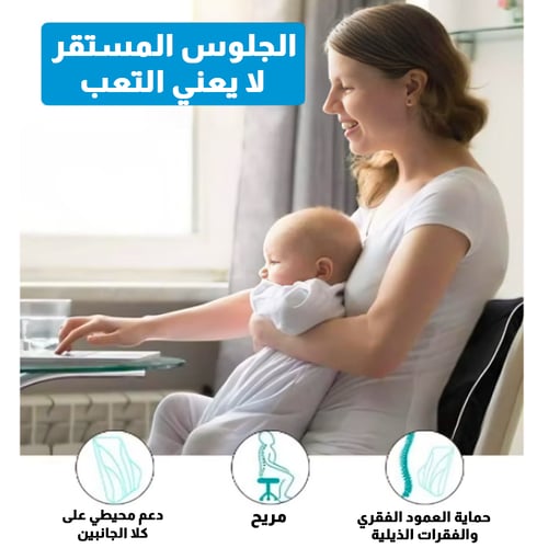 وساده ميموري فوم للجلوس