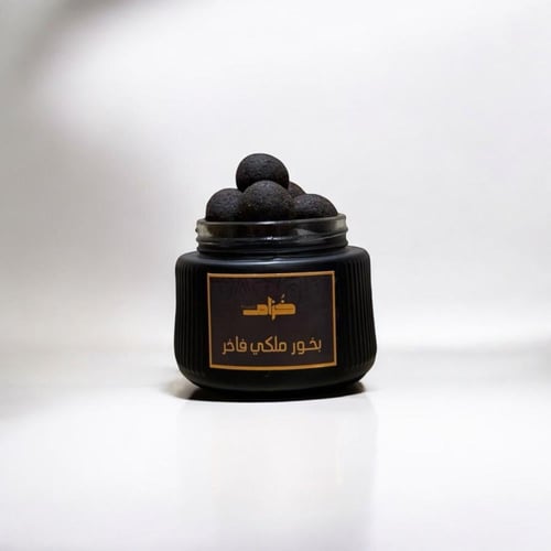 بخور ملكي فاخر